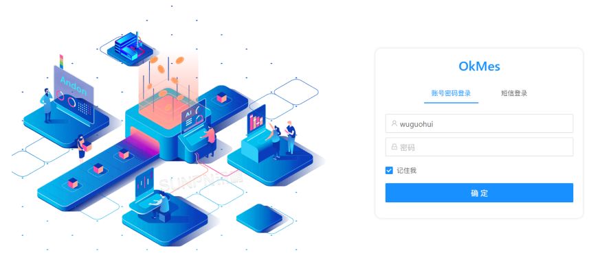 ESOP-3D系统-软件模块