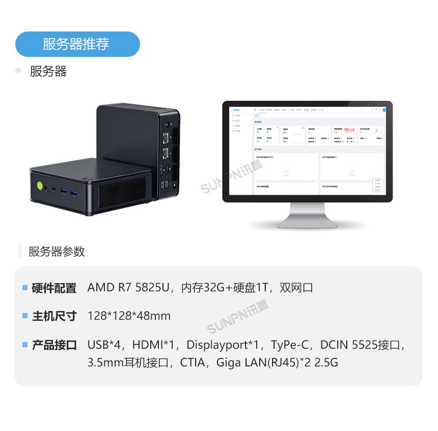 ESOP系统服务器