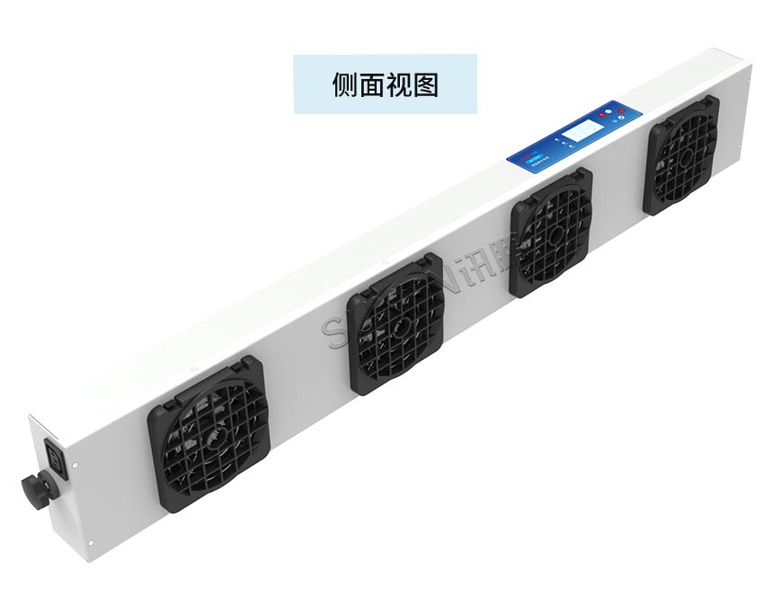 离子风机细节展示