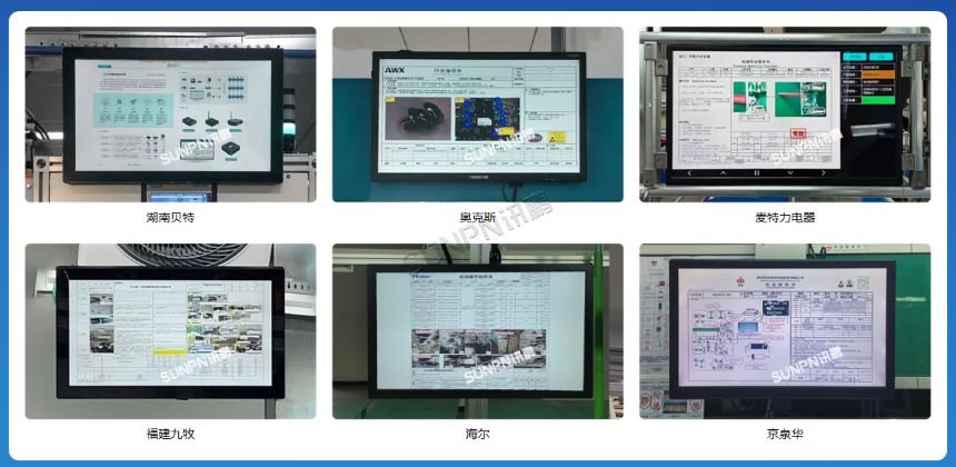 讯鹏科技ESOP系统-案例展示