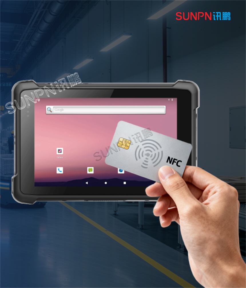 三防平板支持NFC功能
