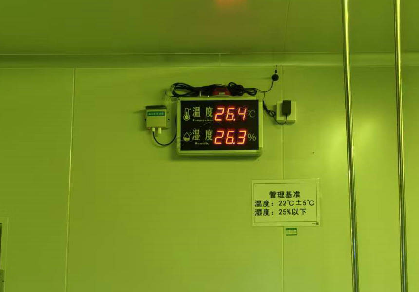 温湿度显示屏 温湿度显示屏