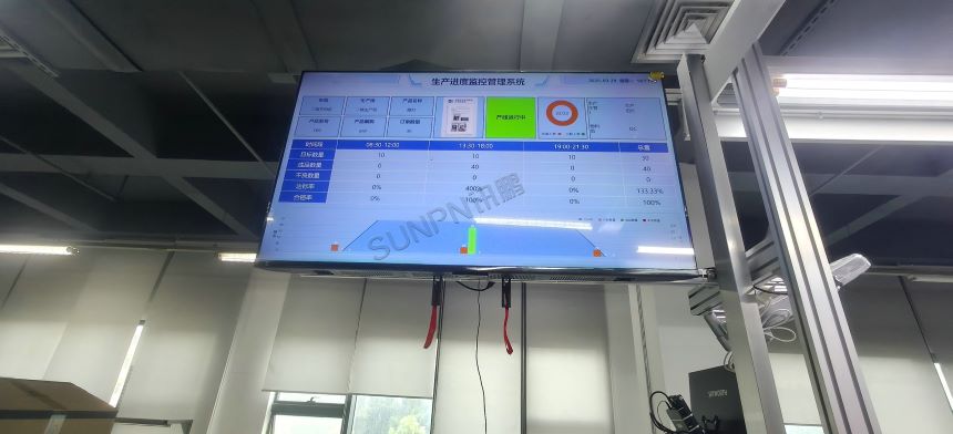 深圳讯鹏科技ESOP系统-案例展示