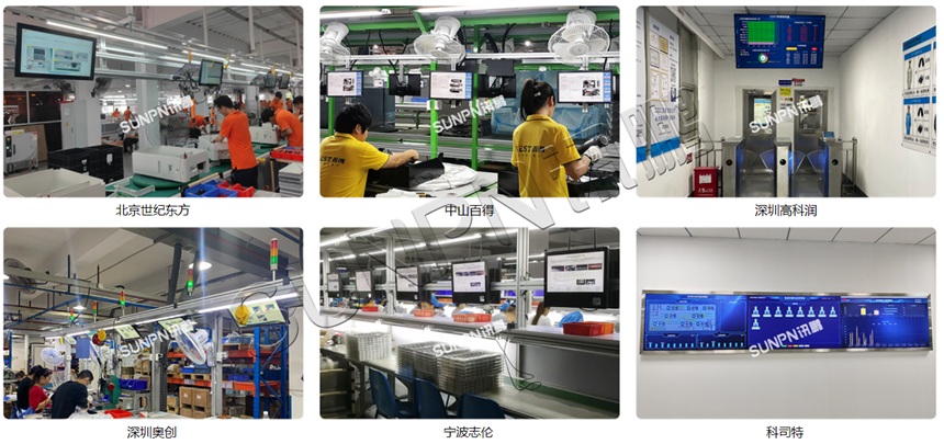OKMES系统应用案例 OKMES系统应用案例