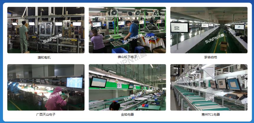 深圳讯鹏科技安灯+ESOP系统：案例图