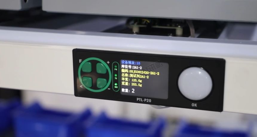 深圳讯鹏科技PTL电子标签系统-现场案例图 深圳讯鹏科技PTL电子标签系统-现场案例图