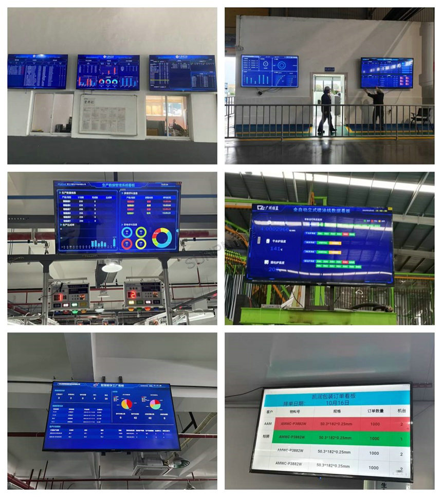 生产管理电子看板应用案例