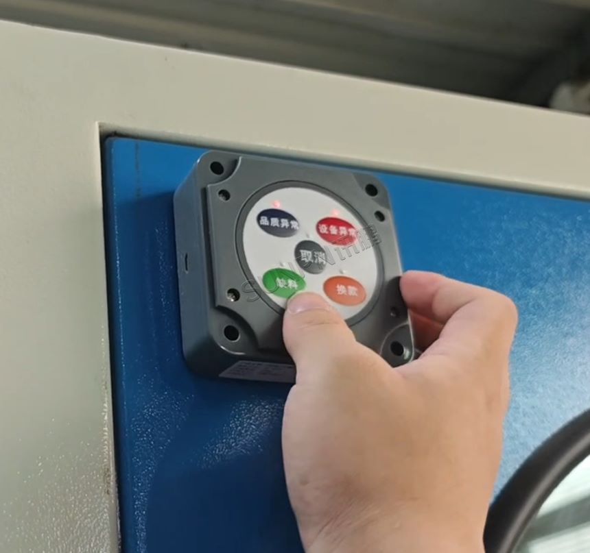 深圳讯鹏科技安灯系统-案例图