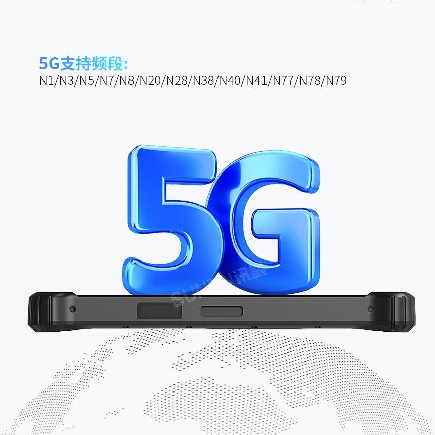 深圳讯鹏科技三防平板-通讯网络介绍 深圳讯鹏科技三防平板-通讯网络介绍