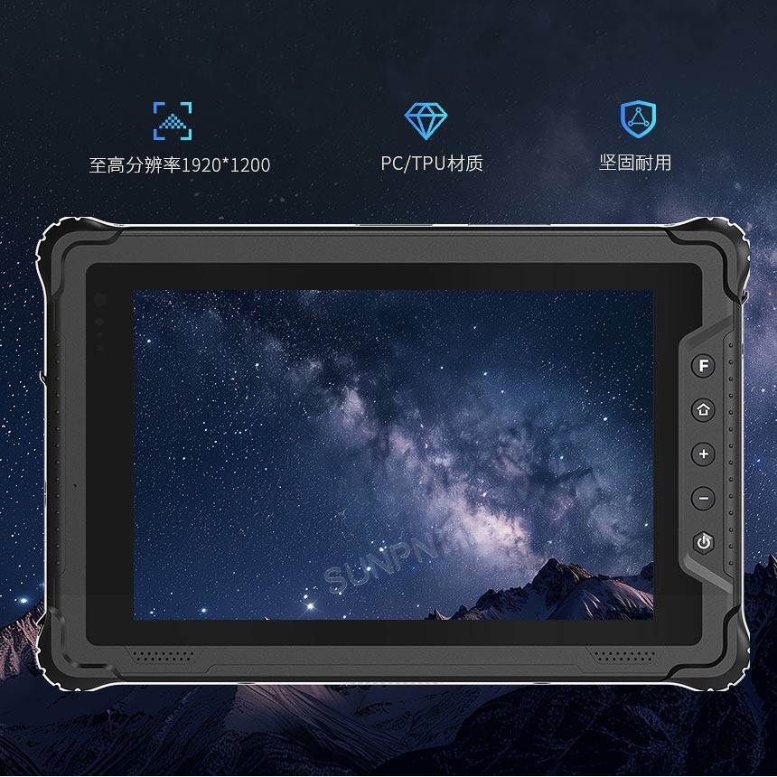 深圳讯鹏科技三防平板-性能介绍 深圳讯鹏科技三防平板-性能介绍
