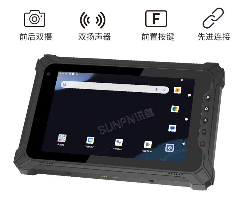 三防平板-功能介绍