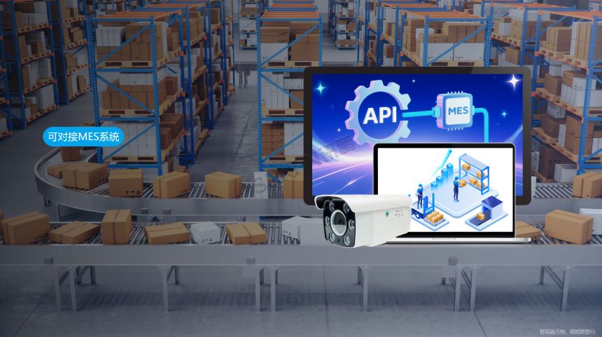 深圳讯鹏科技AI视觉计数器-产品图