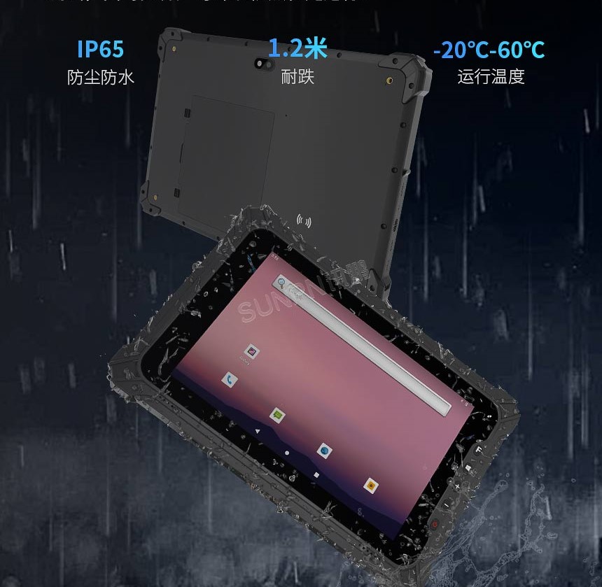 深圳讯鹏科技-10.1寸三防平板功能介绍 深圳讯鹏科技-10.1寸三防平板功能介绍