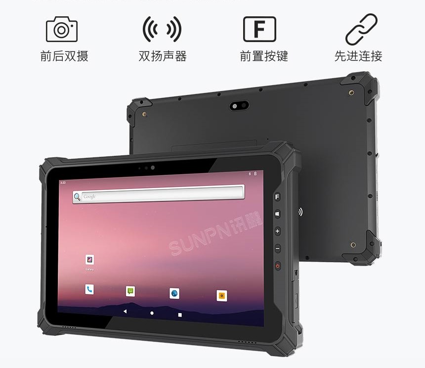 深圳讯鹏科技-10.1寸三防平板功能介绍 深圳讯鹏科技-10.1寸三防平板功能介绍
