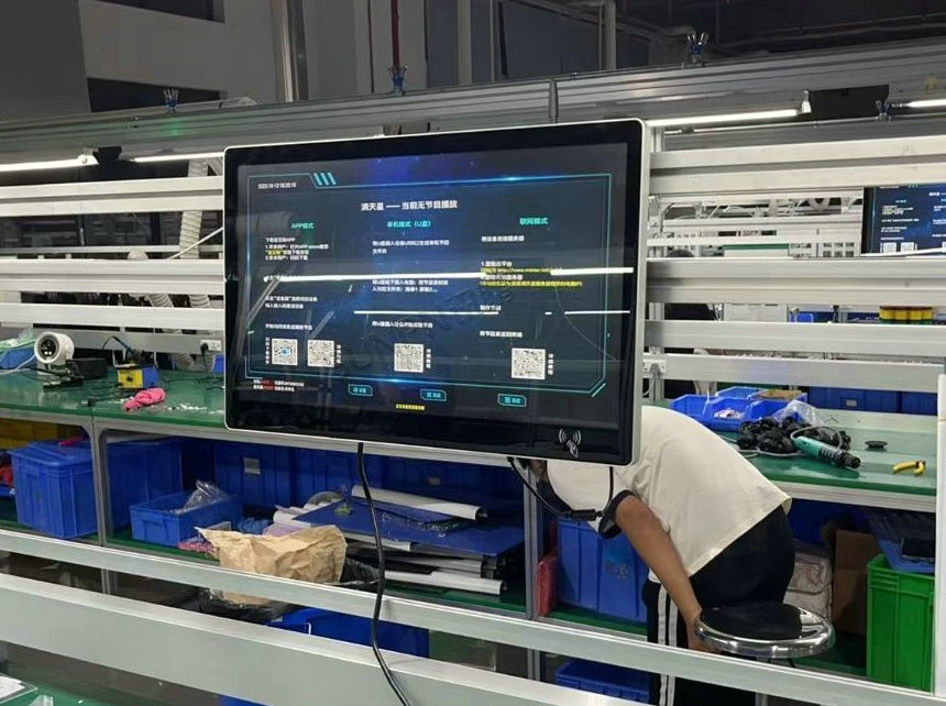 深圳讯鹏科技ESOP系统一体机-案例图 深圳讯鹏科技ESOP系统一体机-案例图