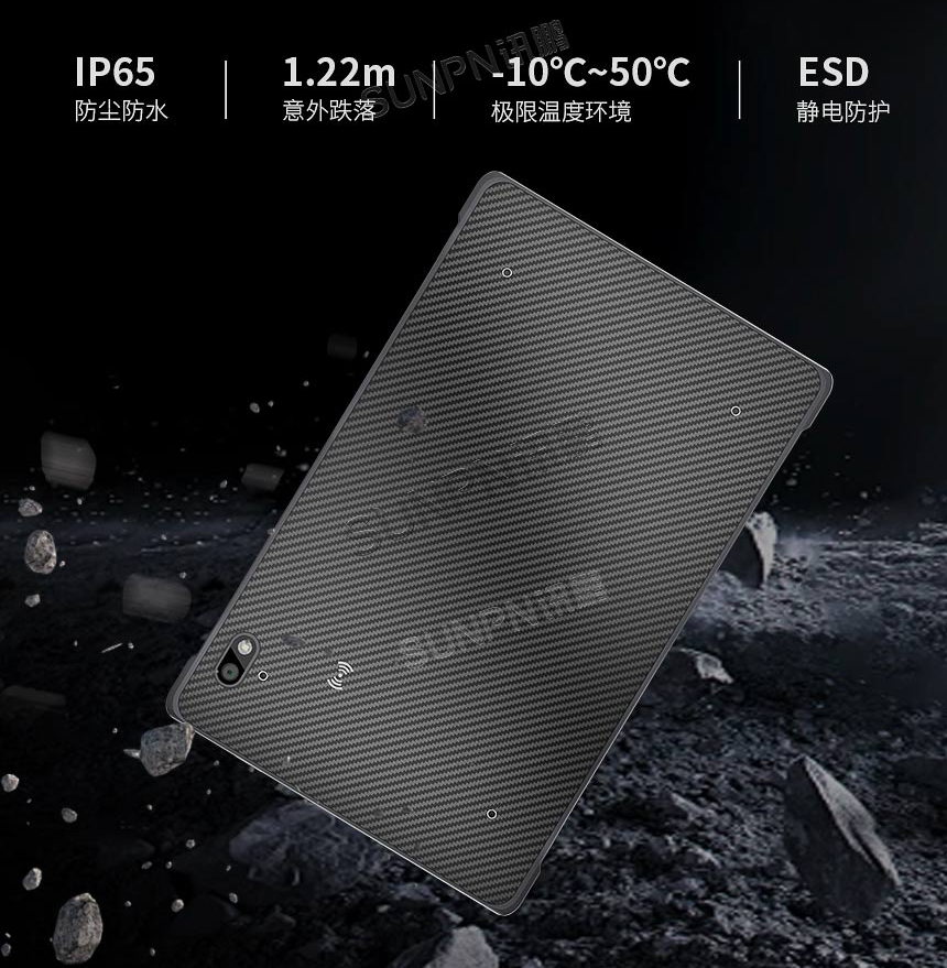 三防平板-IP65防护等级