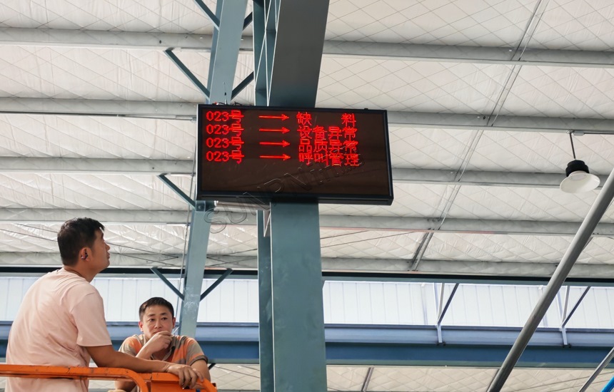 深圳讯鹏科技安灯呼叫看板-工厂现场图