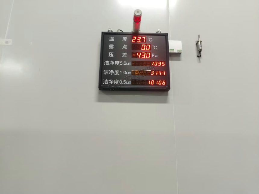 深圳讯鹏科技温湿度看板-现场案例图