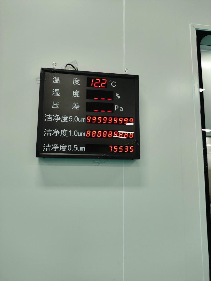 深圳讯鹏科技温湿度看板-现场案例图