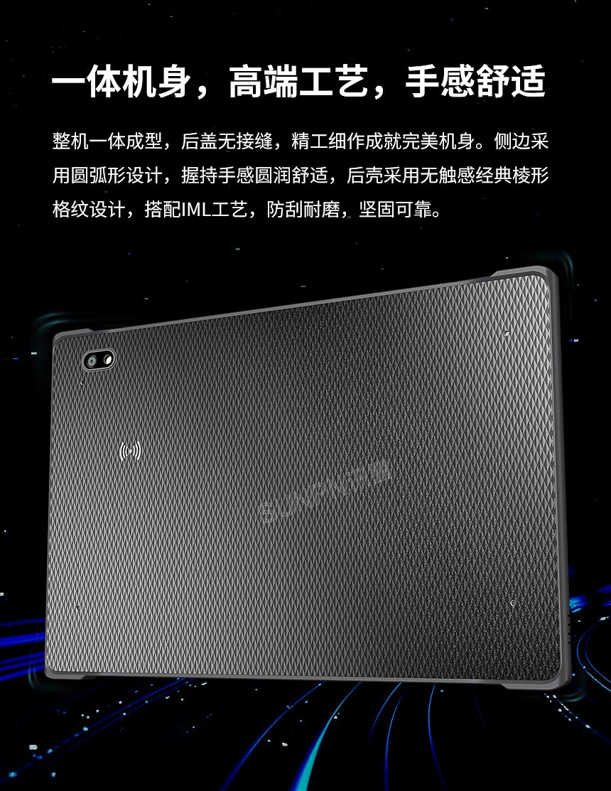 三防平板采用一体成型设计 三防平板采用一体成型设计