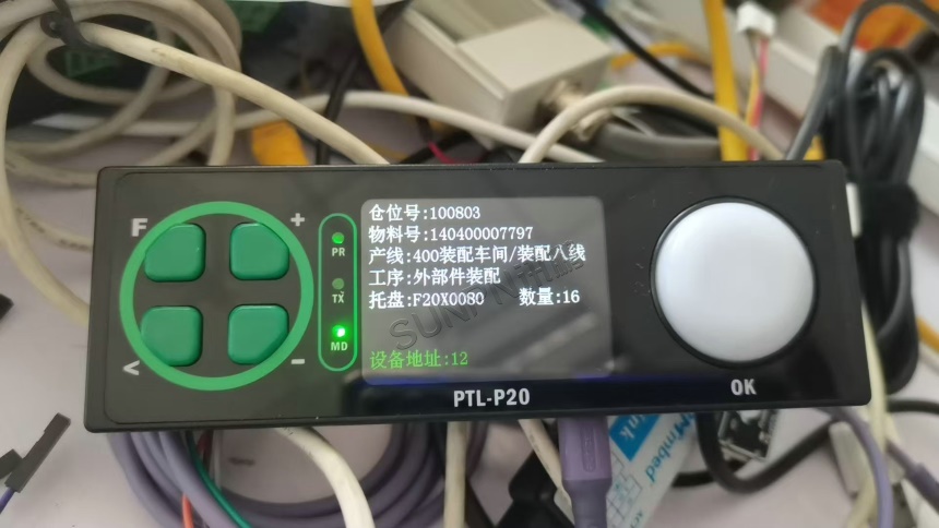 深圳讯鹏科技-PTL电子标签案例图