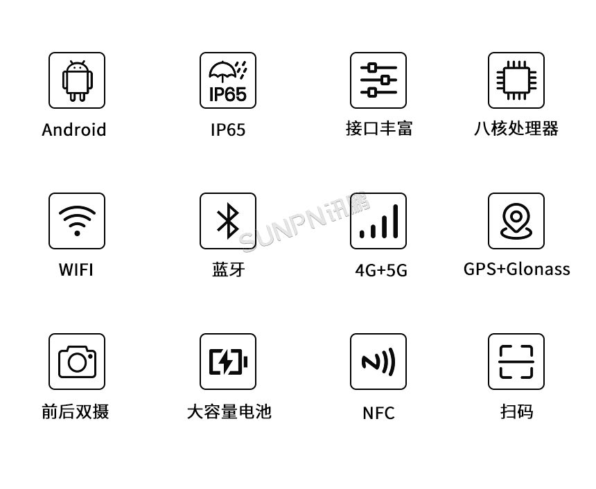 讯鹏三防平板电脑-功能特点
