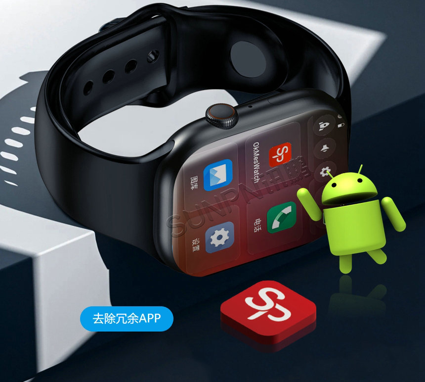 安灯信息腕表-产品功能介绍