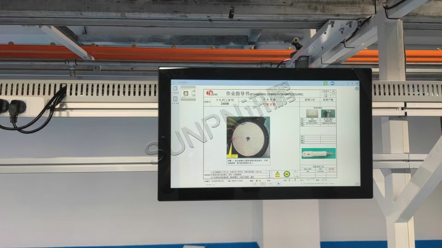 讯鹏科技ESOP系统-案例图