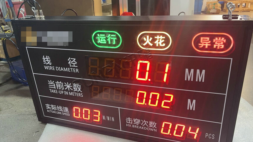 讯鹏科技线径电子看板-案例图