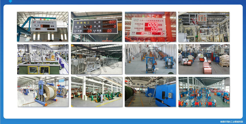 讯鹏科技线径电子看板-案例图