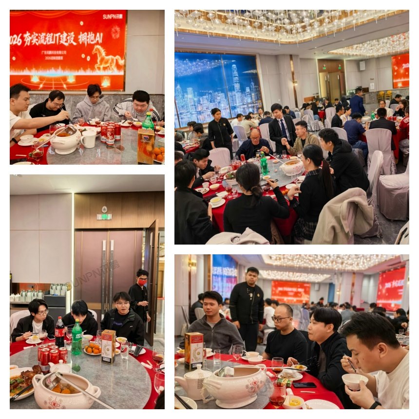 讯鹏科技-活动展示