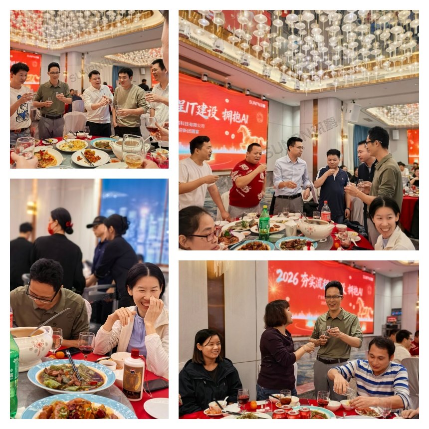 讯鹏科技-活动展示