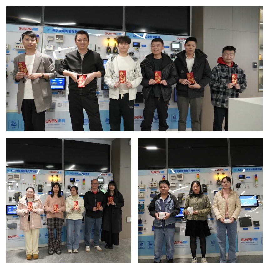 讯鹏科技-活动展示