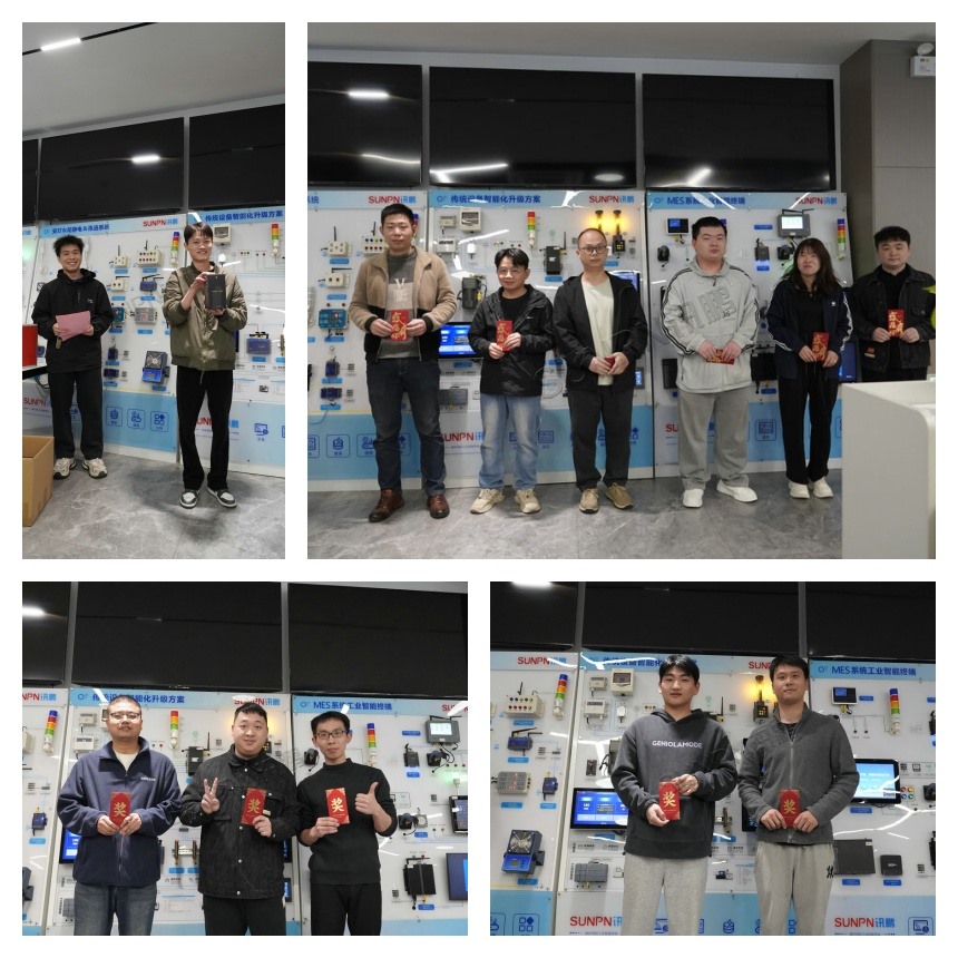 讯鹏科技-活动展示