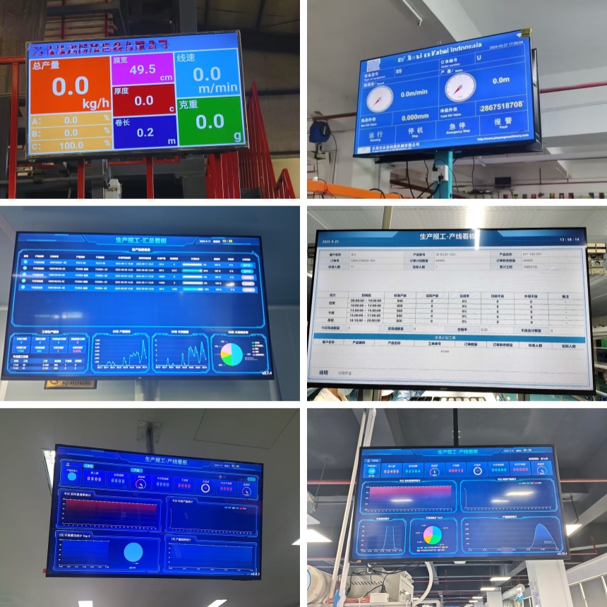 讯鹏科技：生产管理电子看板-案例图