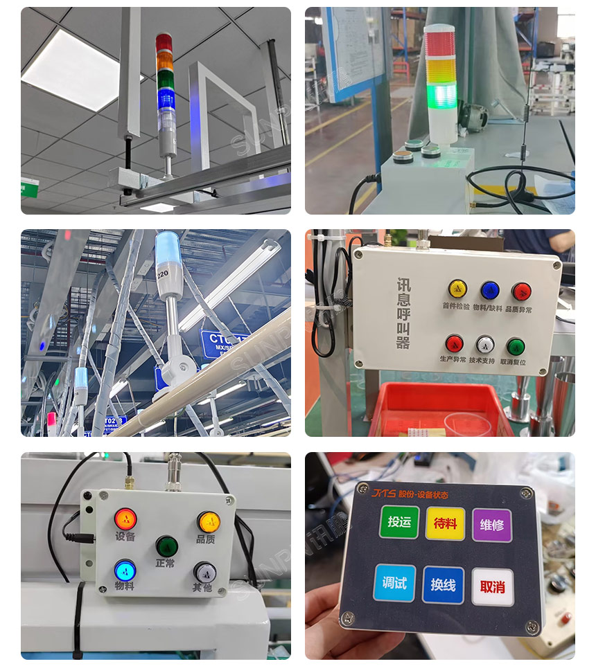 安灯按钮盒-实拍案例