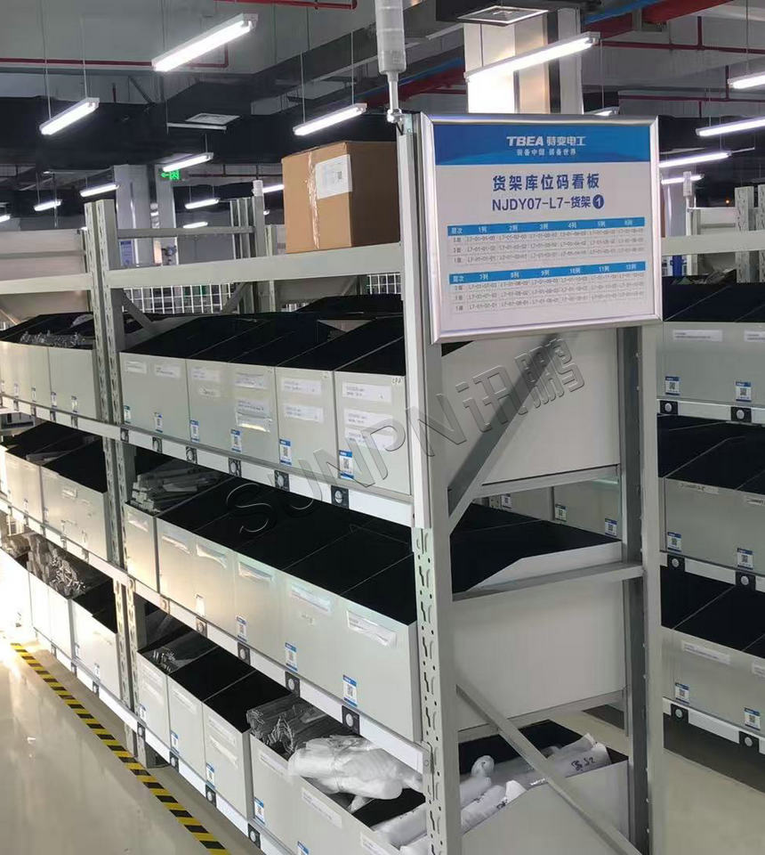 讯鹏科技：PTL亮灯系统-案例图