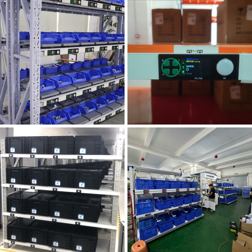 讯鹏科技：PTL亮灯系统-案例图