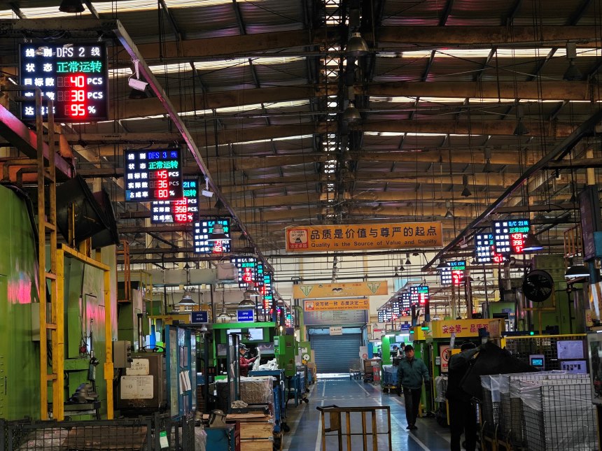 讯鹏科技:生产管理结合安灯系统-案例图 讯鹏科技:生产管理结合安灯系统-案例图