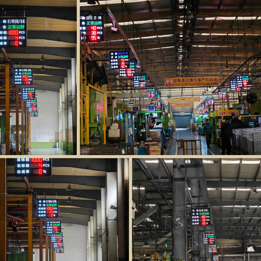 讯鹏科技:生产管理结合安灯系统-案例图 讯鹏科技:生产管理结合安灯系统-案例图