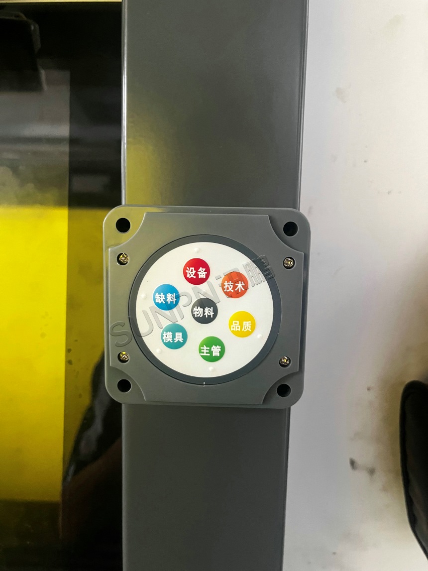 讯鹏科技：安灯呼叫系统-按钮盒案例图