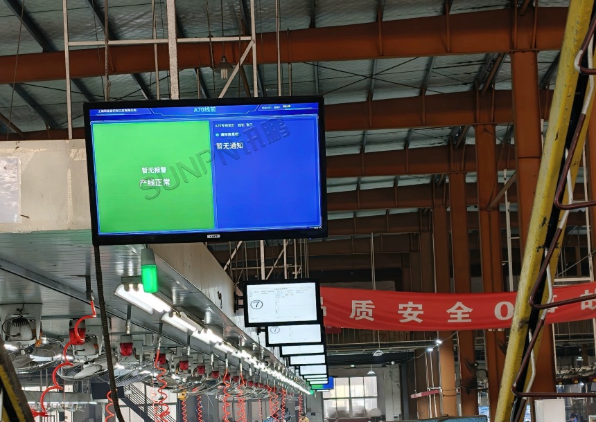 无线安灯系统-现场案例