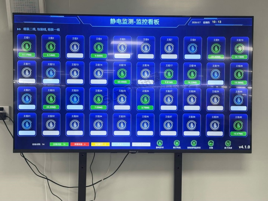 讯鹏科技：OKMES移动电源生产追溯系统-案例图