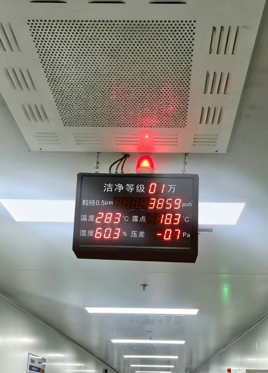 讯鹏科技：环境监测看板-案例图