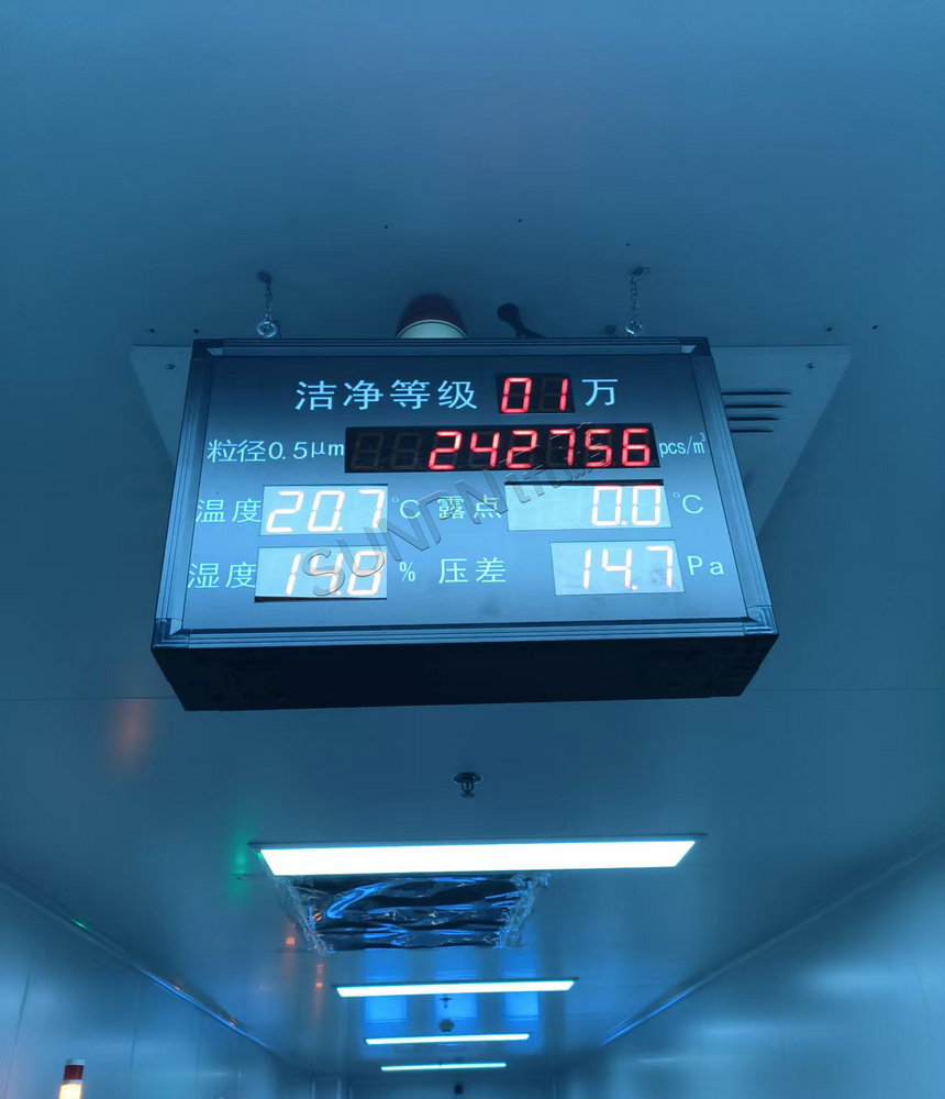 讯鹏科技：环境监测看板-案例图
