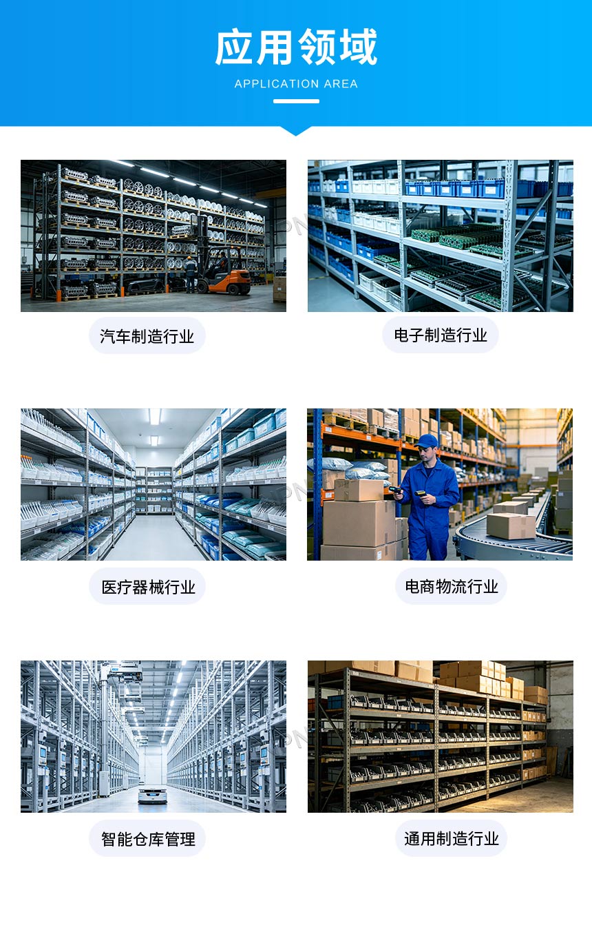 讯鹏科技:PTL无线电子标签-应用领域 讯鹏科技:PTL无线电子标签-应用领域
