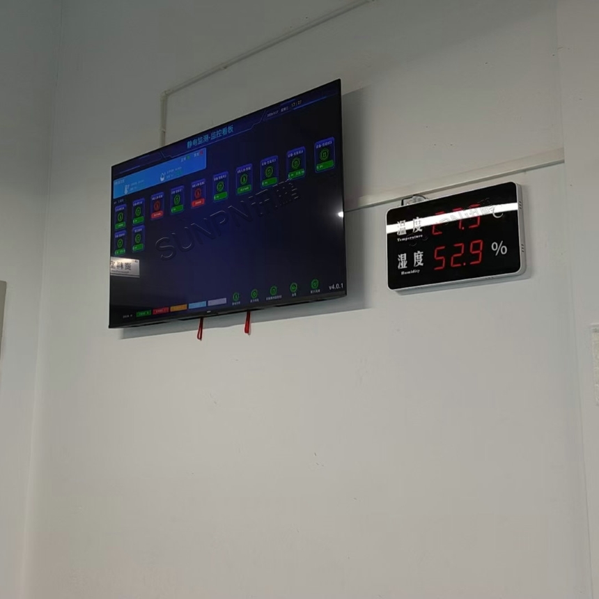 讯鹏科技:ESD防静电监控系统-案例图 讯鹏科技:ESD防静电监控系统-案例图