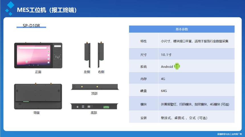 讯鹏科技:工业一体机硬件介绍 讯鹏科技:工业一体机硬件介绍