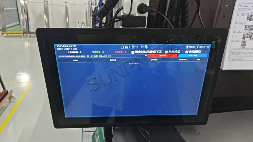 讯鹏MES系统工业一体机