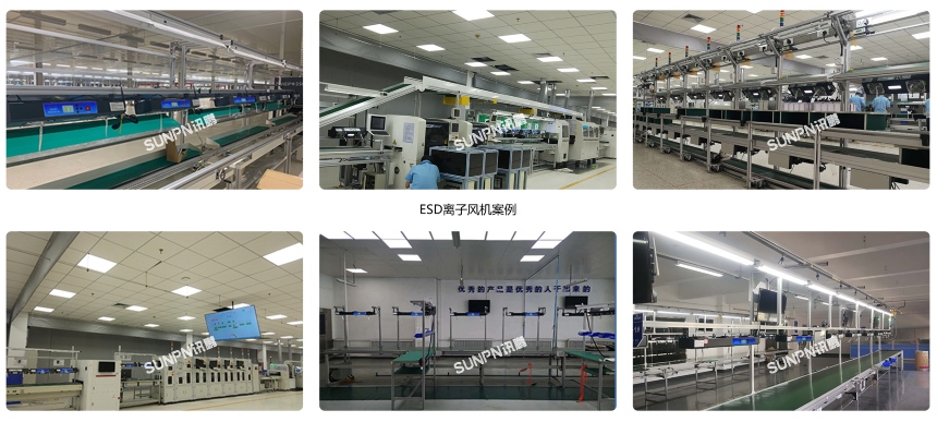 ESD防静电监控系统-实拍案例